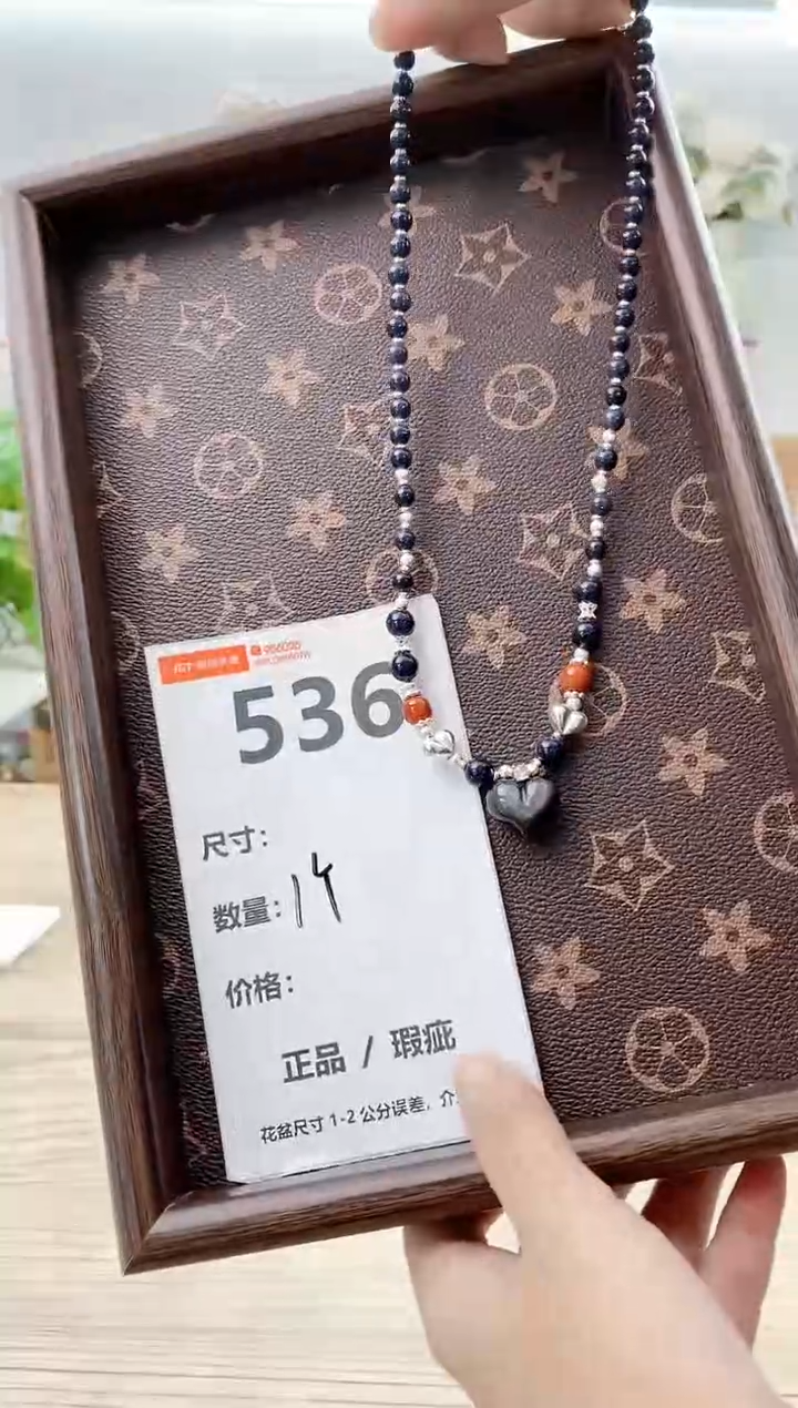 小玩子花盆直播号536