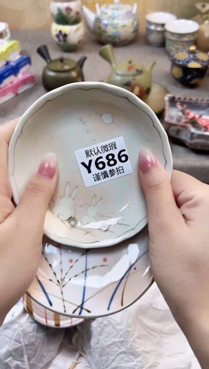 瓷片小**来 686        