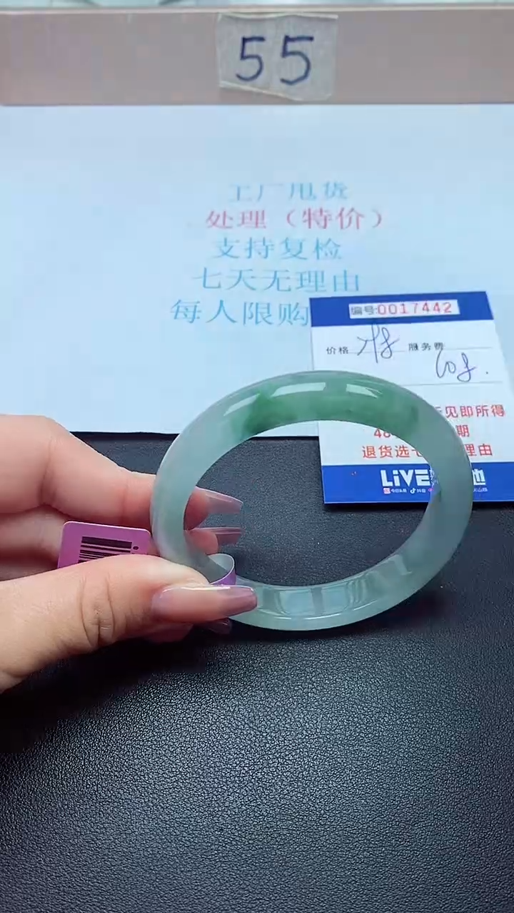 饰品以实物为准0017442