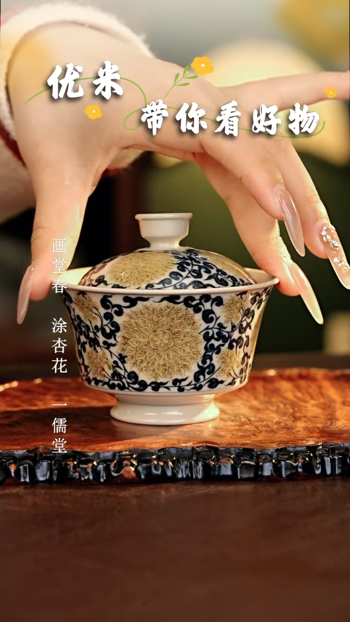 【闪购商品】瓷片立勤堂.............