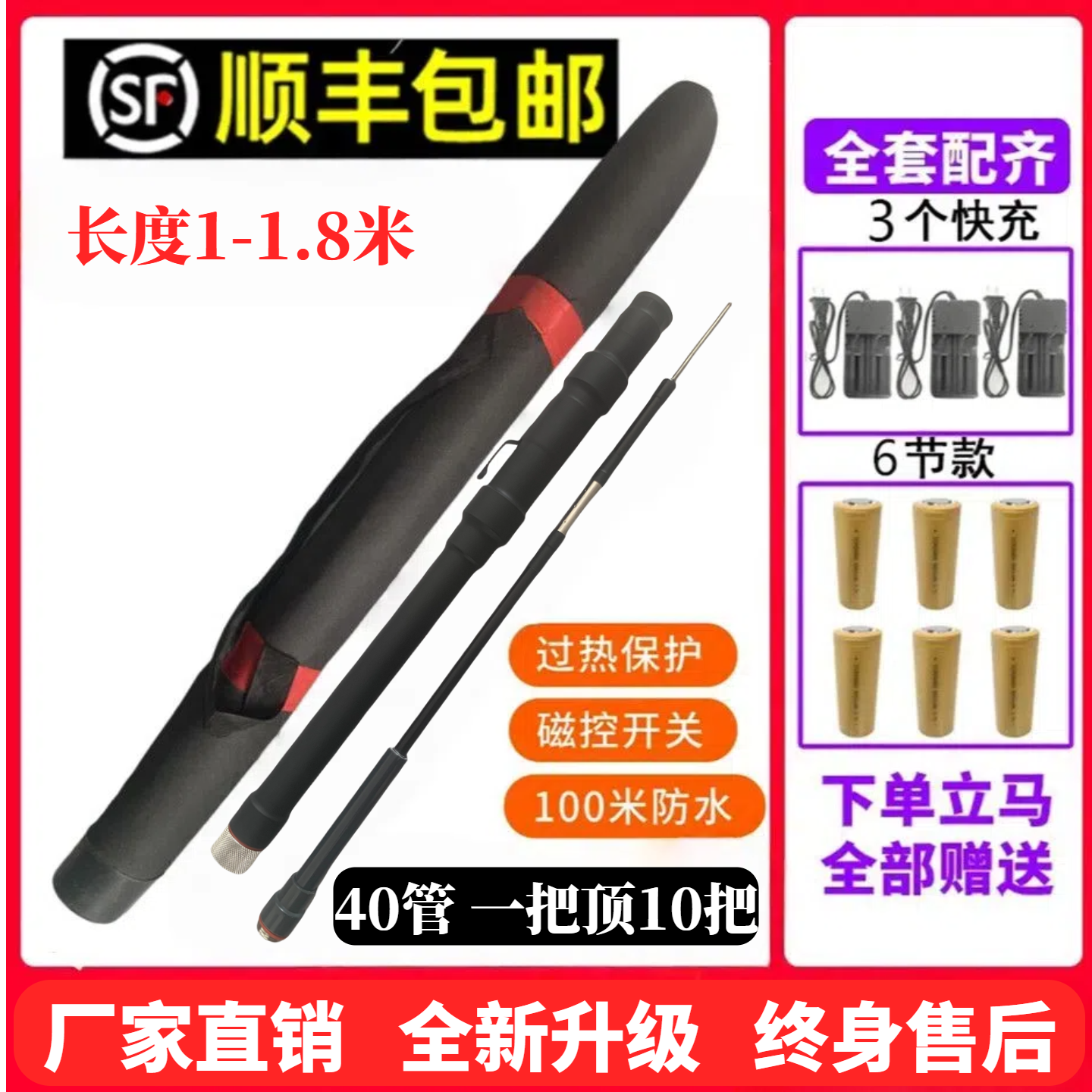 新40型潜水杆防鲨器可拆卸防水便携式一体杆赶海专用大威力防鲨棒