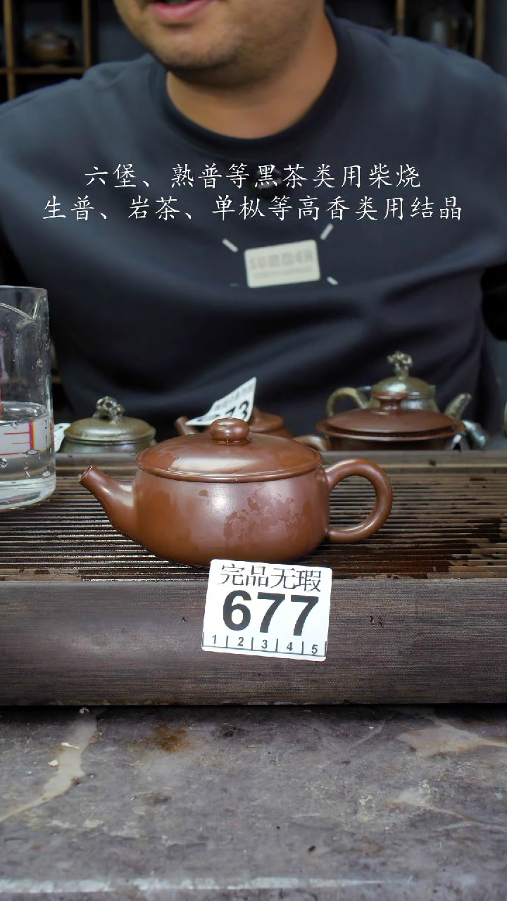 【闪购商品】壶677四大名陶钦州坭兴陶