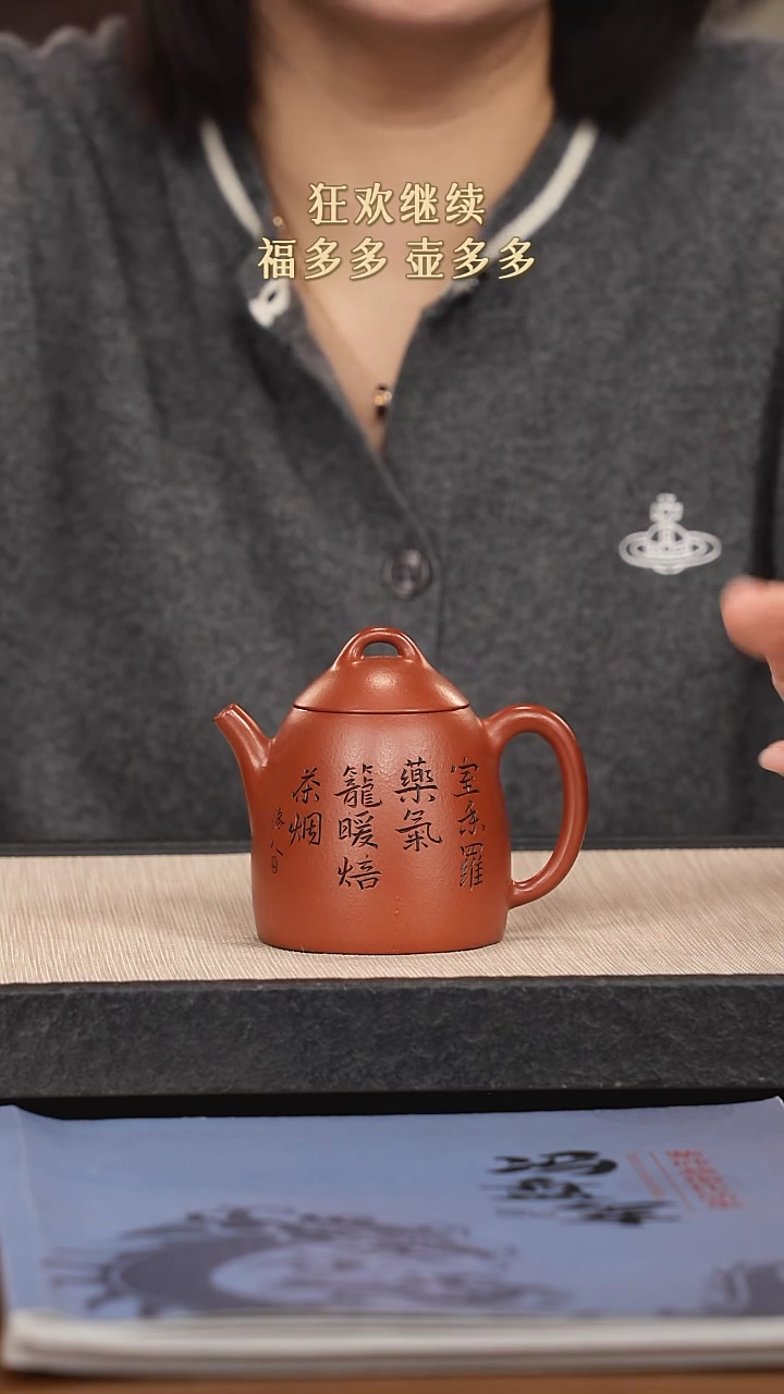 【闪购商品】紫砂茶壶紫砂紫砂紫砂