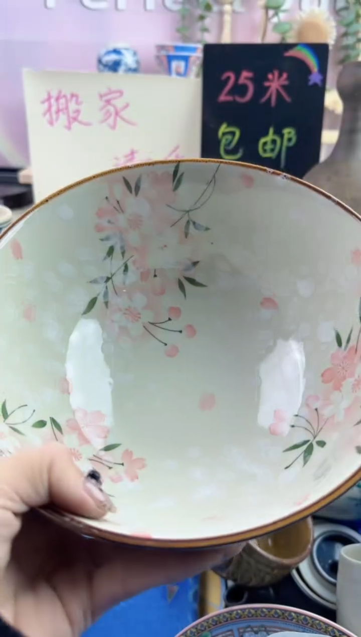 瓷片            大花碗