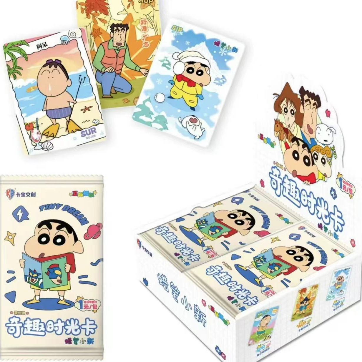  【新人浮浮】-蜡笔小新奇趣时光卡第二弹1元包收藏卡牌盲盒