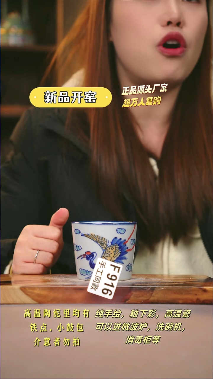 其他F916陶然集器瓷器