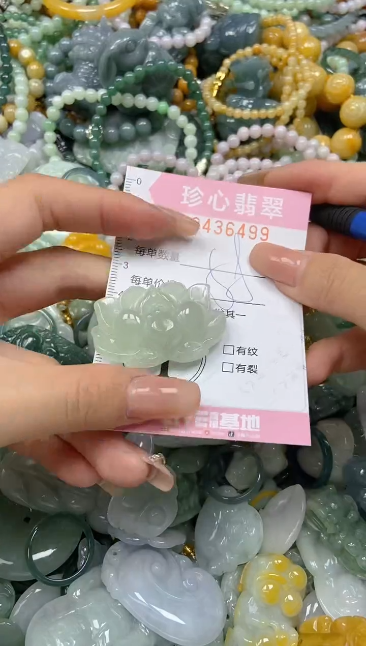 颈饰未镶嵌翡翠闪购0436499