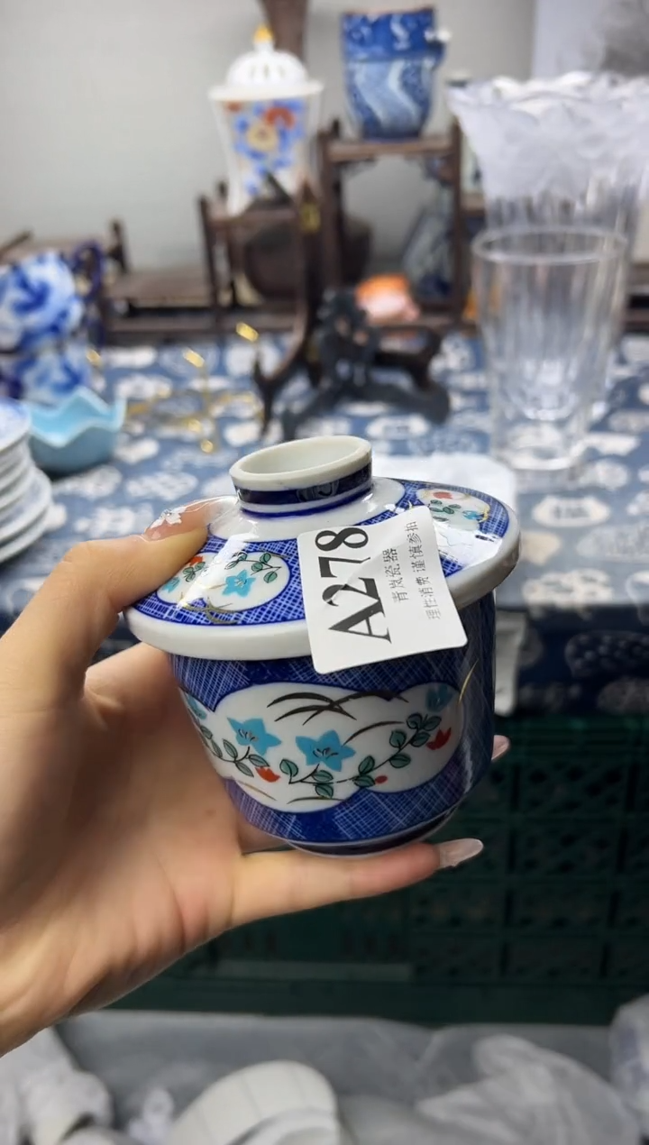 瓷片玫*    A278