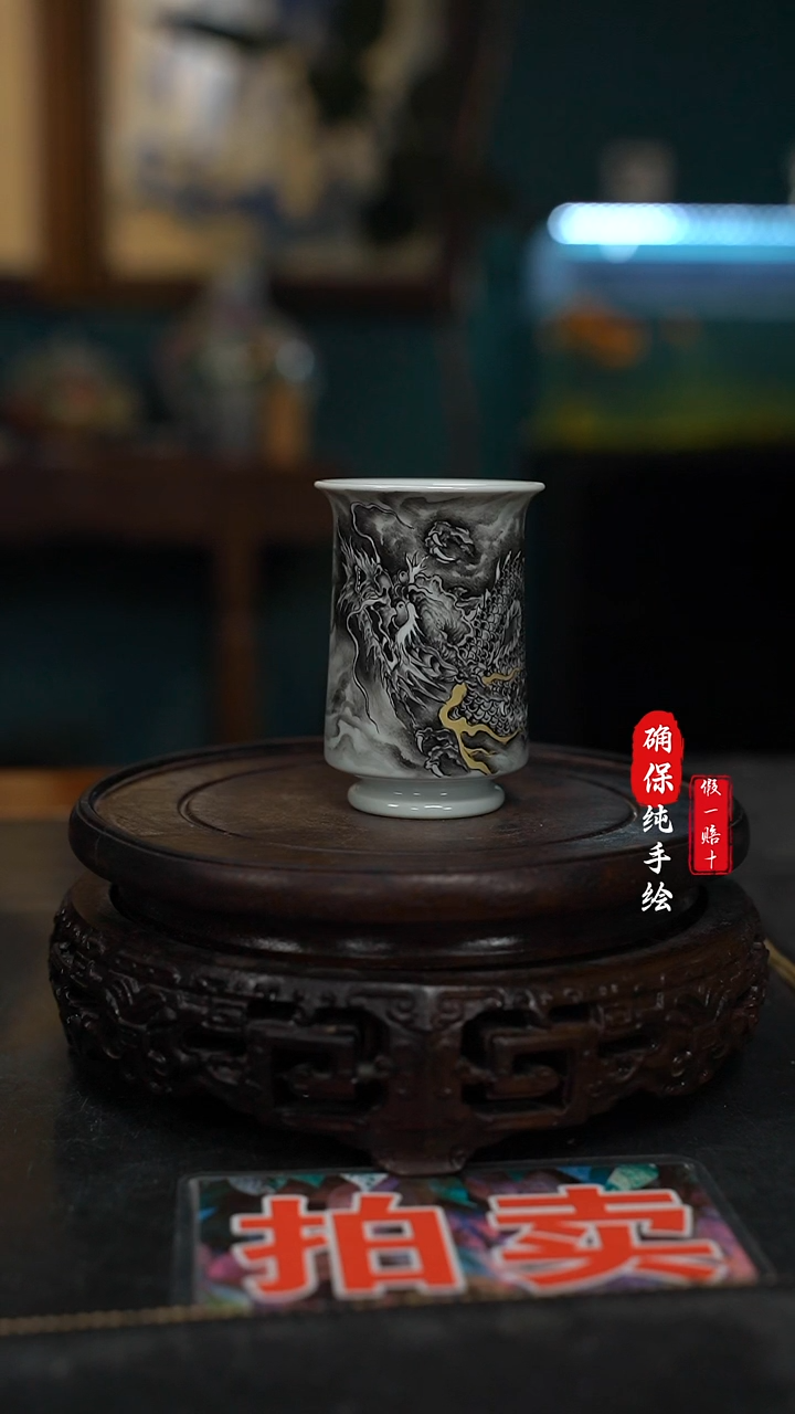 瓷小**生手绘墨龙闻香杯子