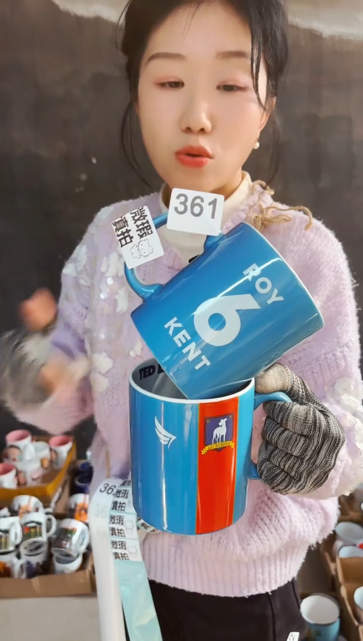 无盖款炻瓷361【默认微瑕】