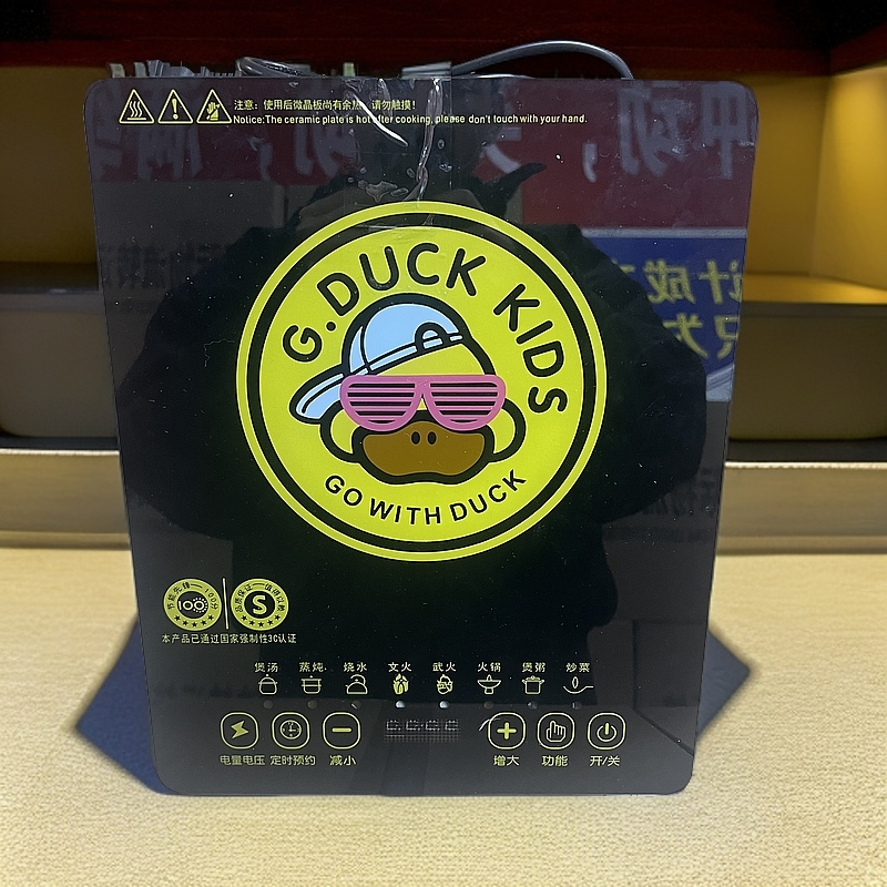 电磁炉多功能高颜值