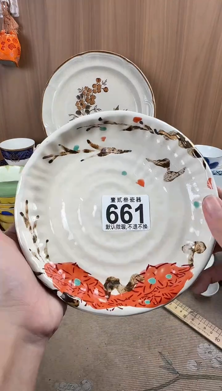 刘*瓷器瓷器瓷器瓷器