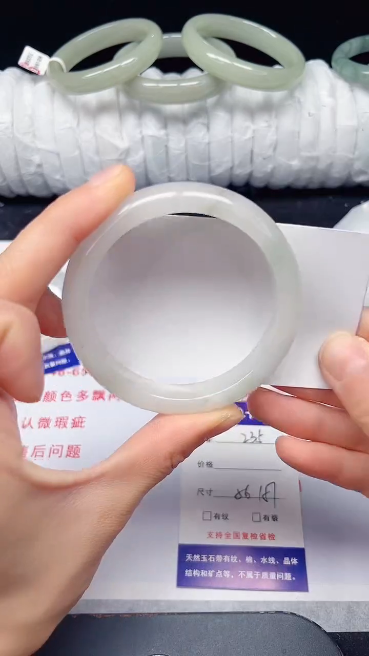 未镶嵌手镯石英质玉235-56/57