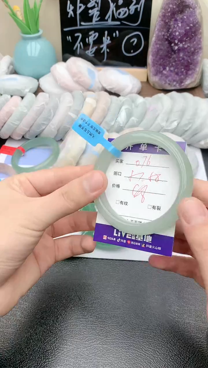 【闪购商品】石英质玉手镯未镶嵌天然玉石手镯-076