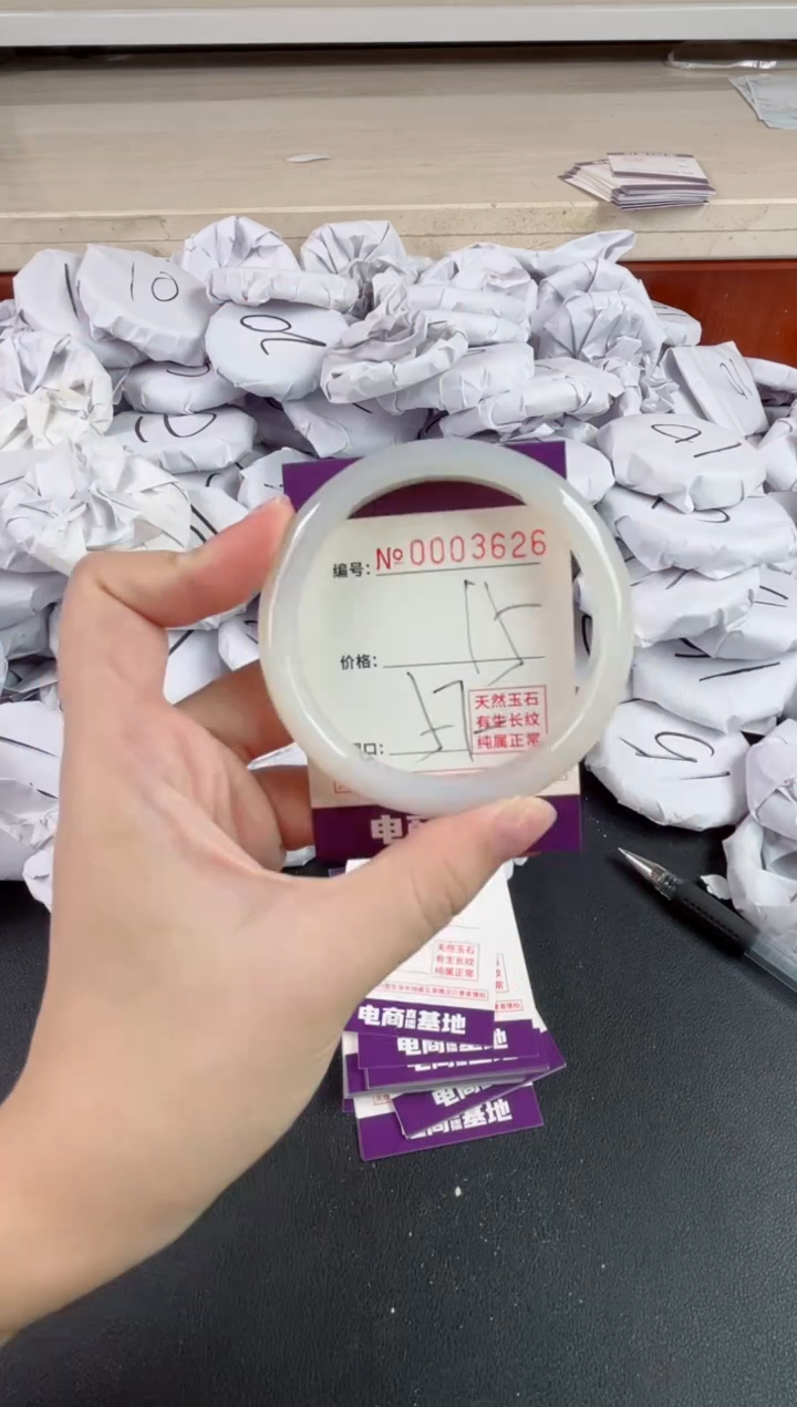 【闪购商品】玛瑙/玉髓手镯未镶嵌3626