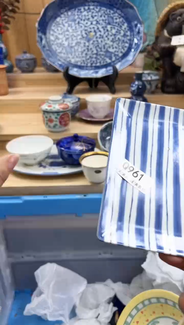 【闪购商品】瓷片961QQQQQQQQQQQQ