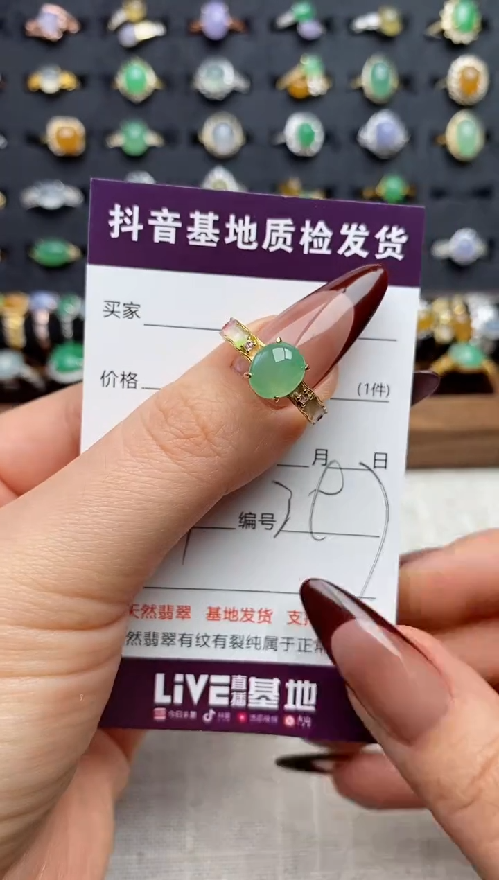 银S925镶嵌戒指翡翠.