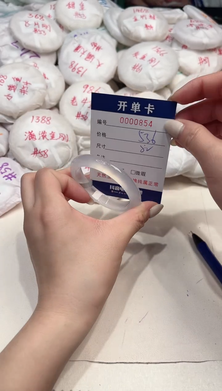 【闪购商品】玛瑙/玉髓手镯未镶嵌854