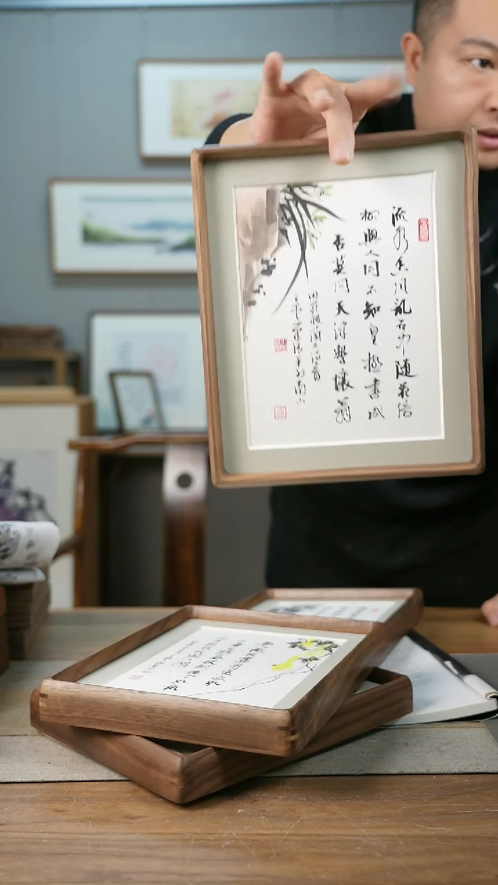 【闪购商品】书法协会会员老师带框作品-