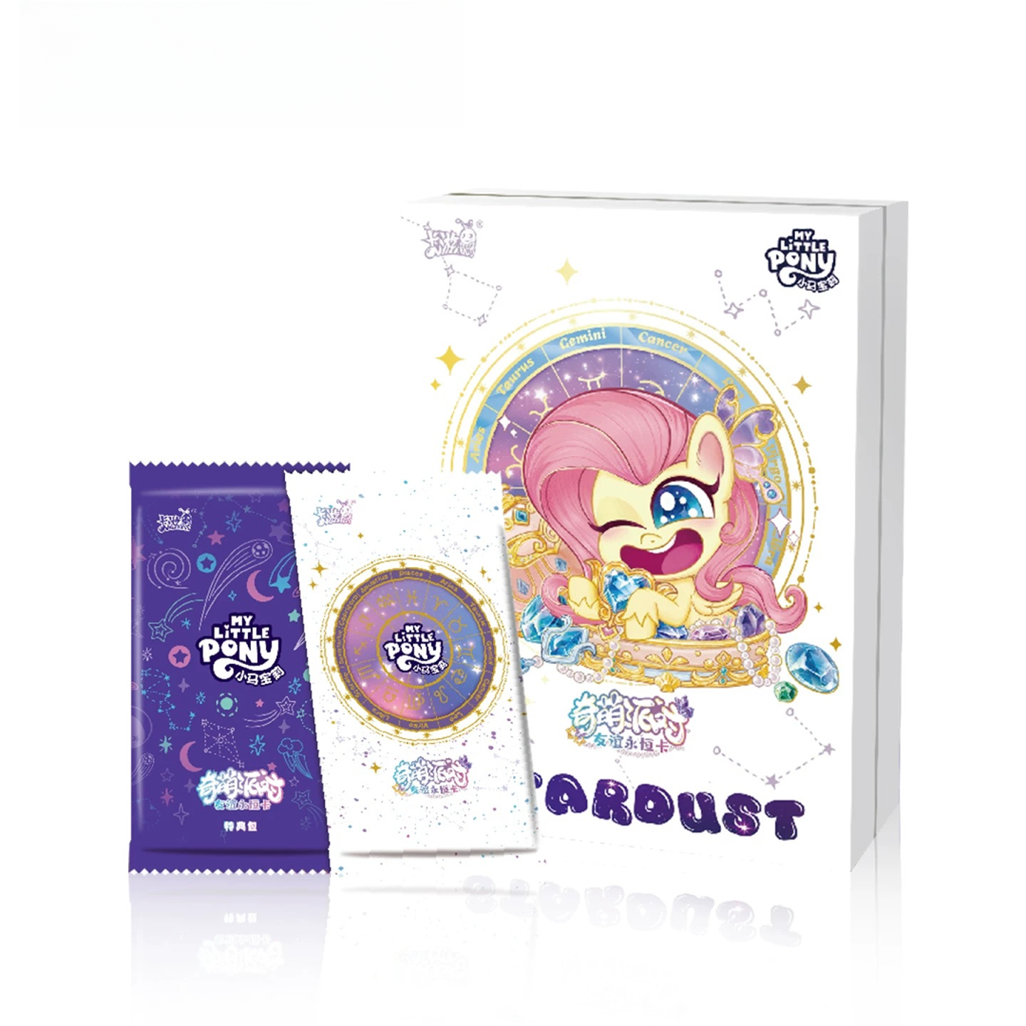 【奇萌派对平拆】小马宝莉奇萌派对盲盒收藏卡牌-直播间代拆