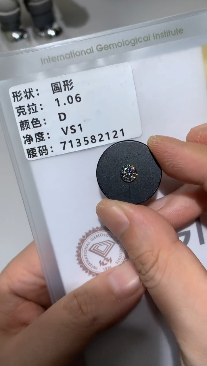 裸石实验室培育钻石1.06克拉D色VS1腰码713582121