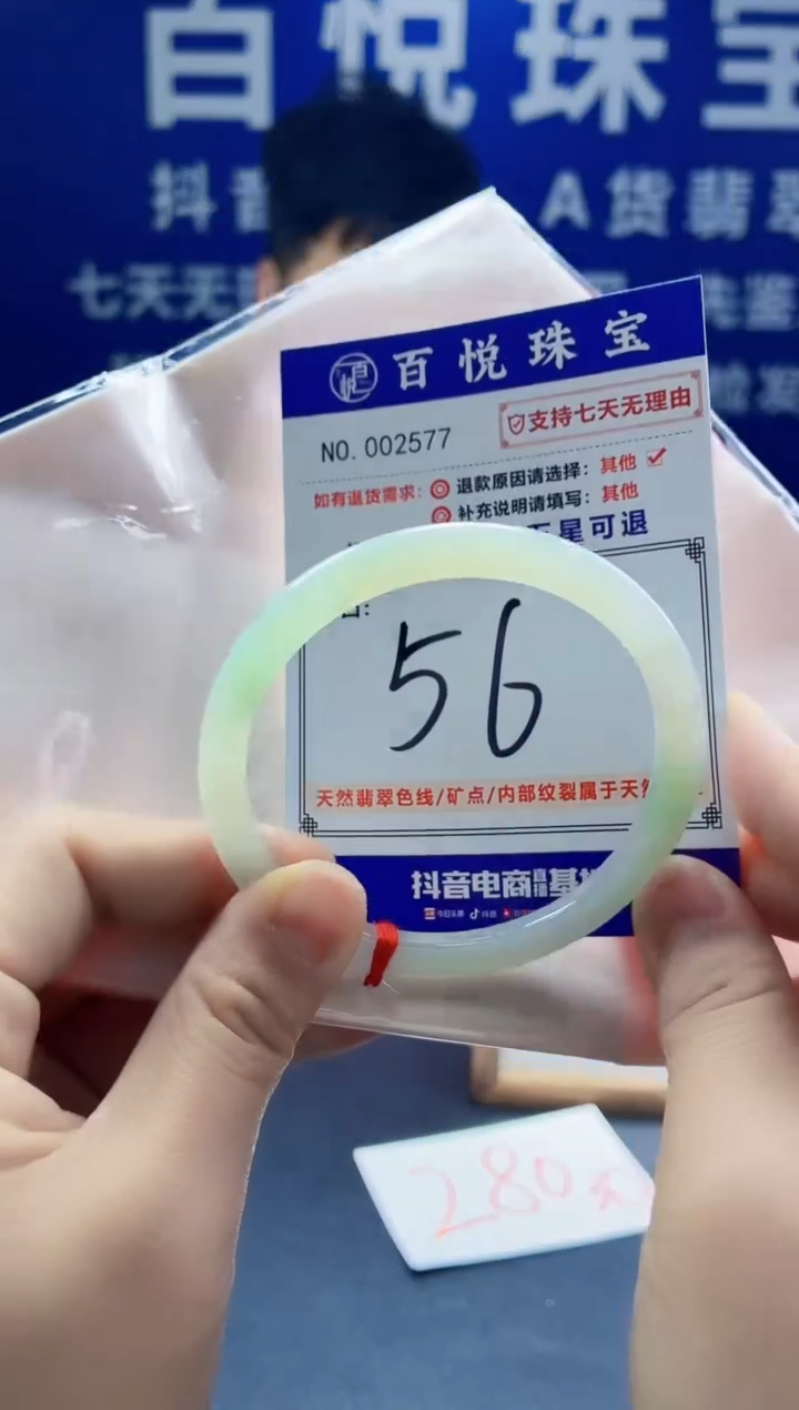 未镶嵌手镯翡翠叮当镯公主镯