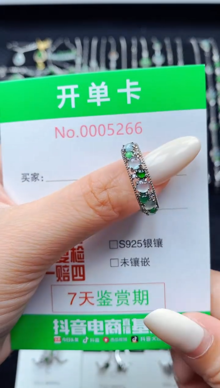 银S925镶嵌戒指翡翠5266