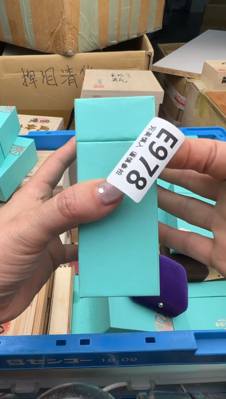 瓷片此***销978回流瓷器 默认微瑕