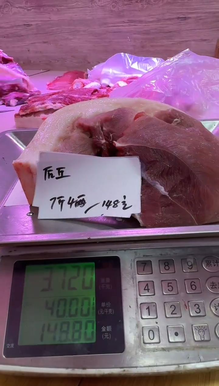 中国大陆20天食用农产品招****运后秋肉