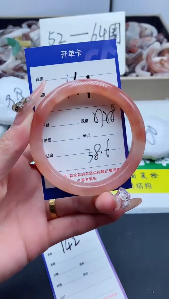 【闪购商品】石英质玉手镯未镶嵌141-57