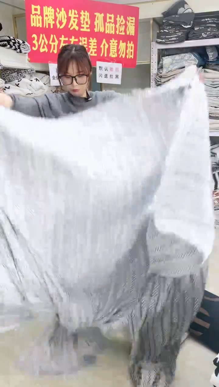 雪尼尔黑白鱼骨300