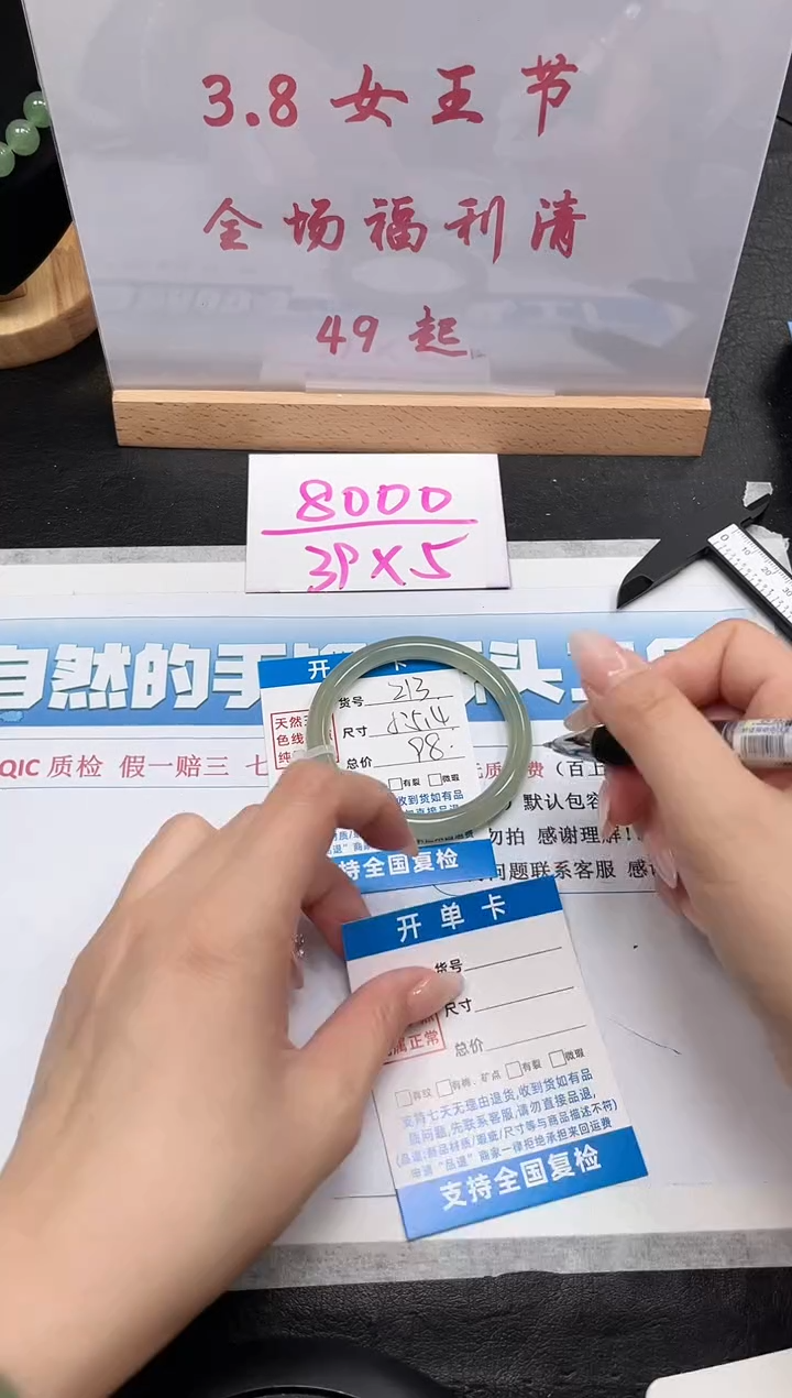 【闪购商品】石英质玉手镯未镶嵌213-55.4