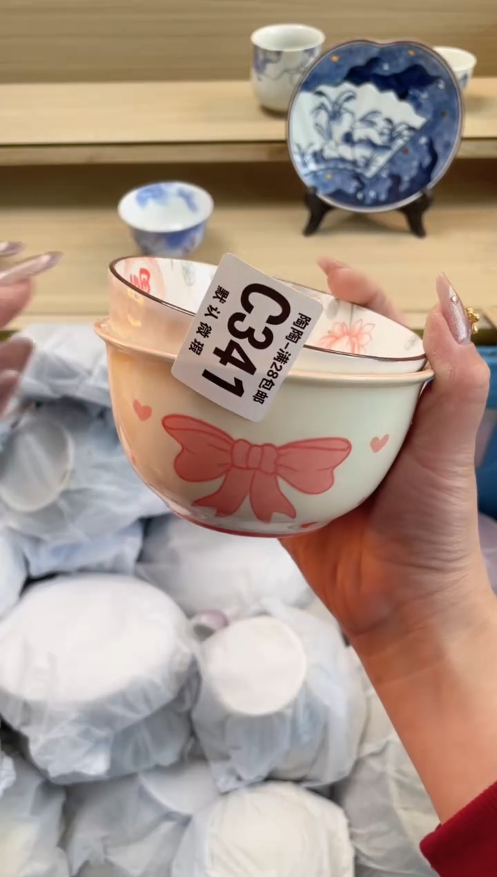 【闪购商品】杯 瓷器瓷器瓷器瓷器C341