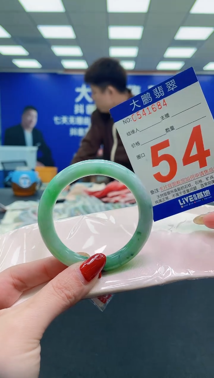 未镶嵌手镯翡翠AAAAAAAAAA