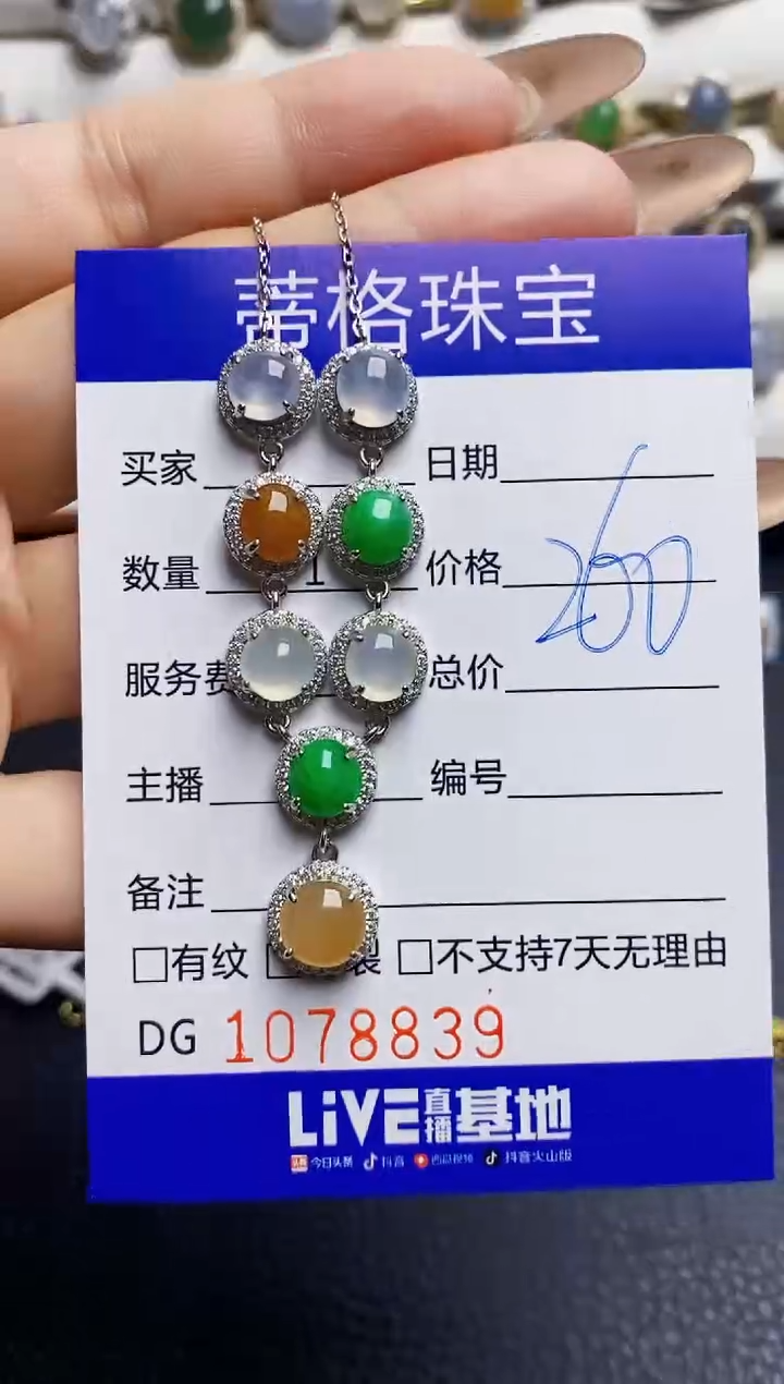 翡翠戒指银S925镶嵌8839