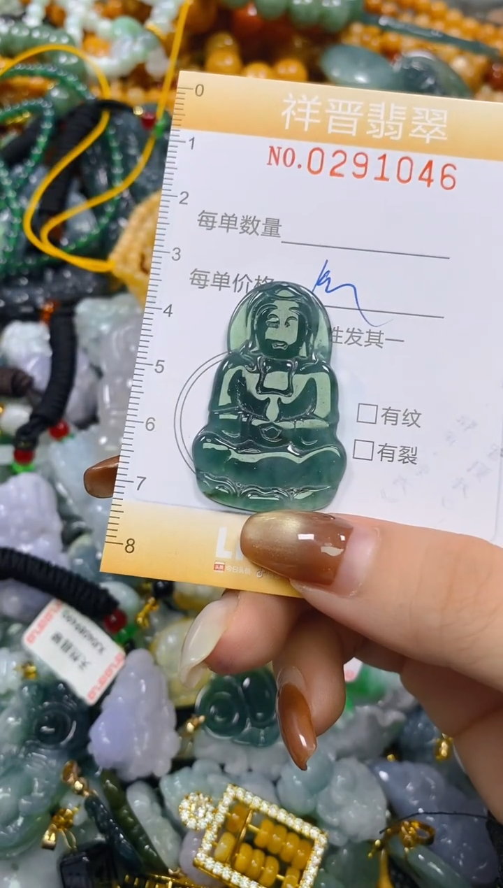 颈饰未镶嵌翡翠闪购0291046