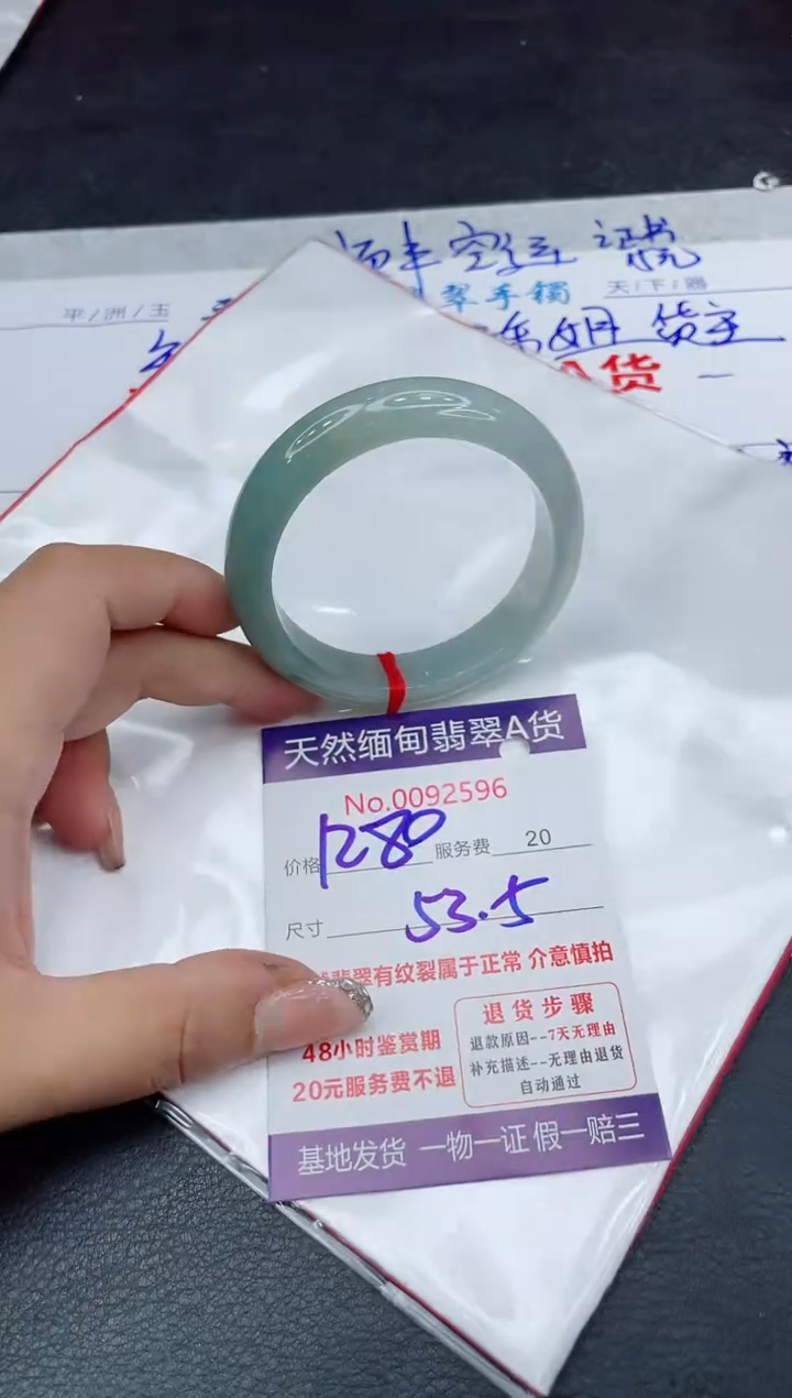 【闪购商品】翡翠手镯未镶嵌88888888