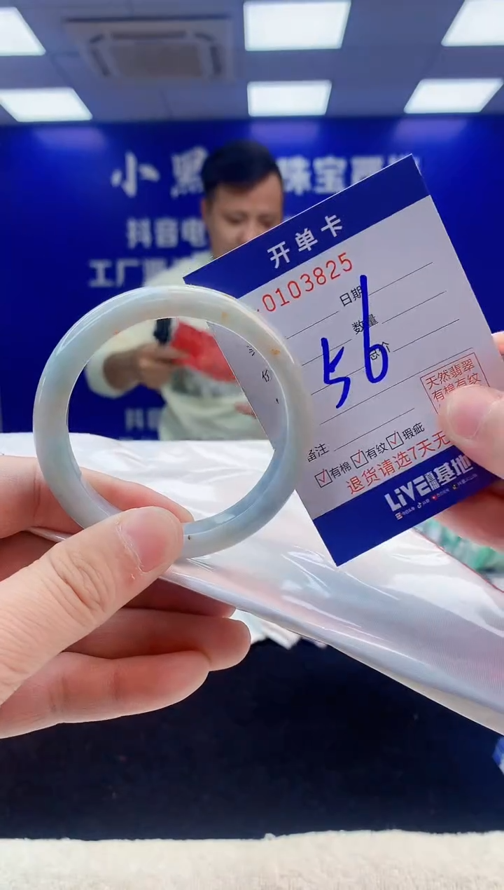 【闪购商品】翡翠手镯未镶嵌1翡翠A货手镯