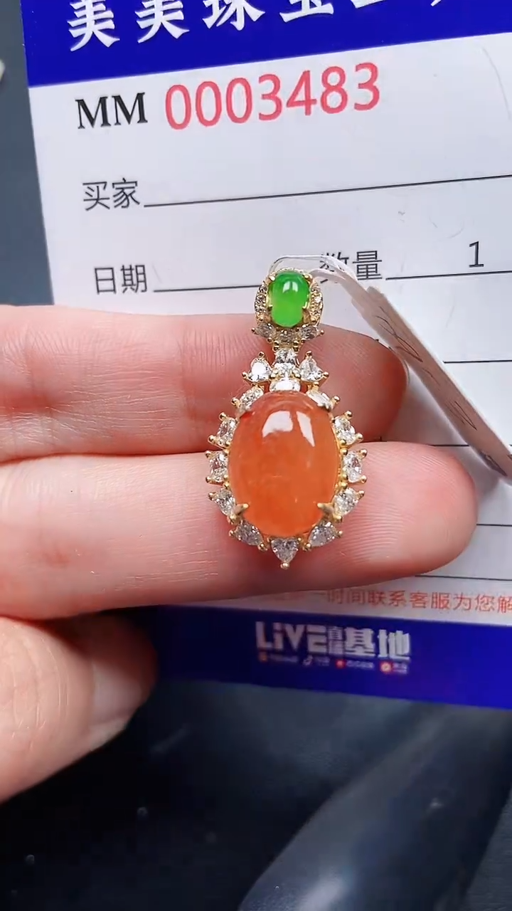 颈饰银S925镶嵌翡翠3483