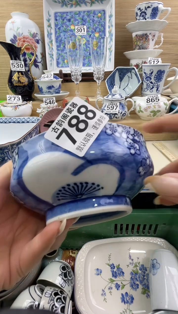 兰*摆件瓷器瓷器瓷器