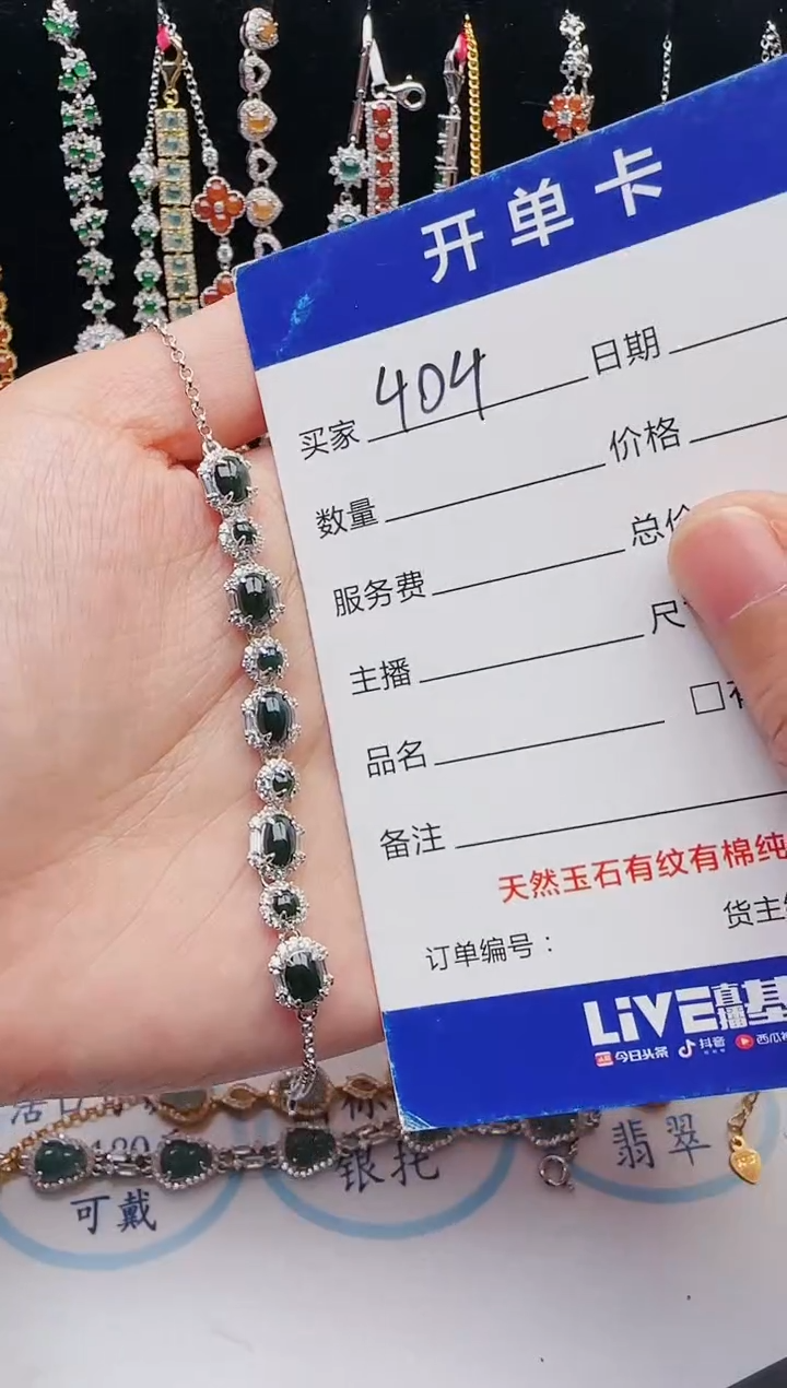 【闪购商品】翡翠戒指银S925镶嵌12123123132