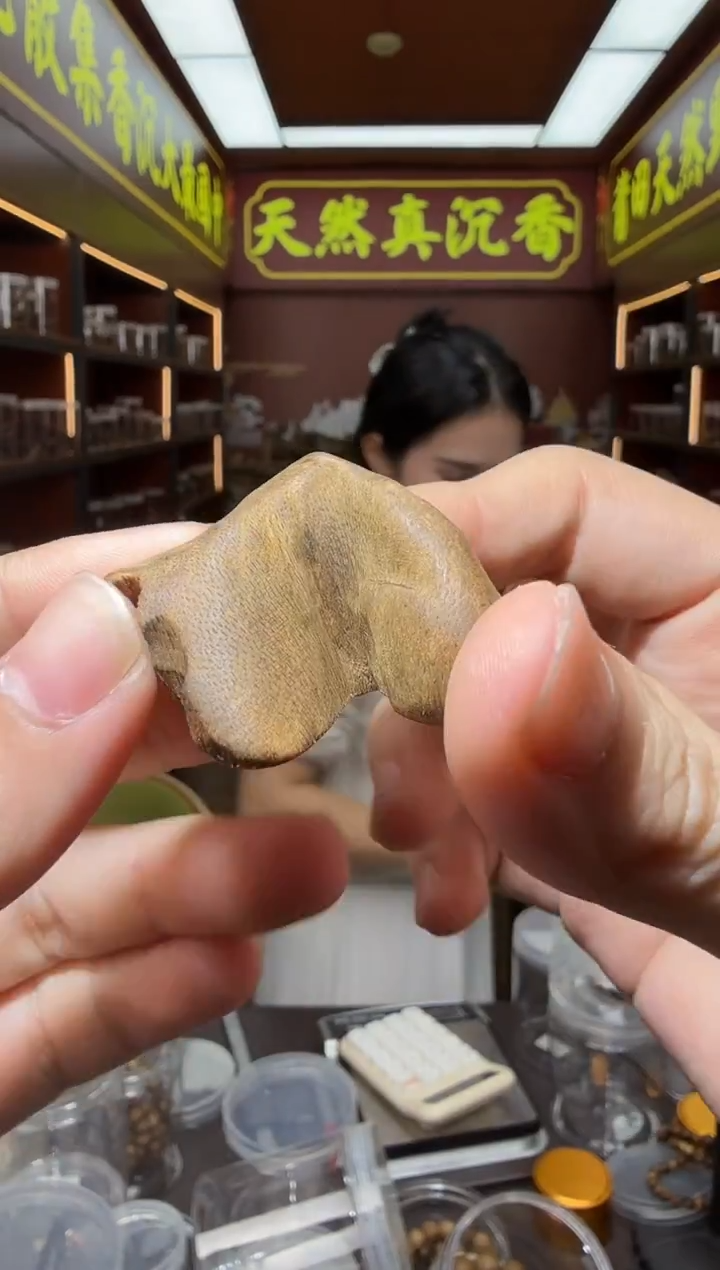 沉香吊坠226号芽庄金丝蜜结多样性发一
