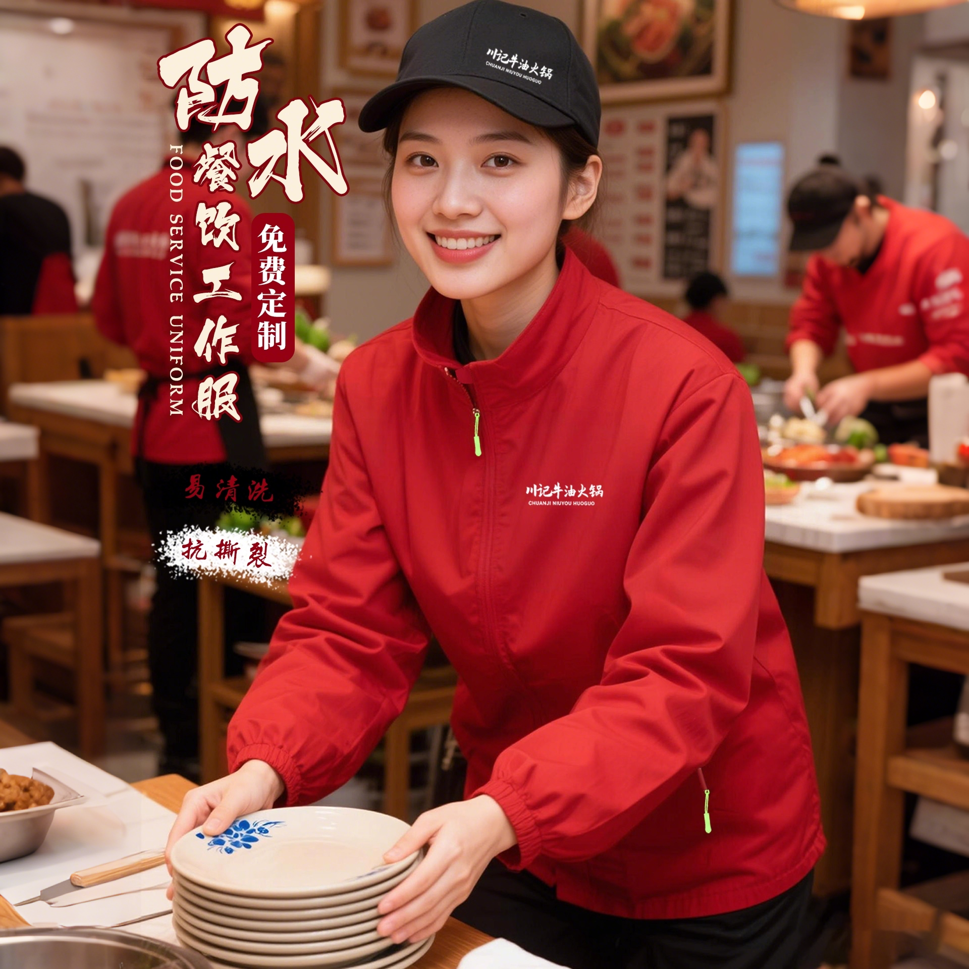 防水服务员工作服定制印logo字餐饮面馆早餐店冲锋衣夹克外套秋季