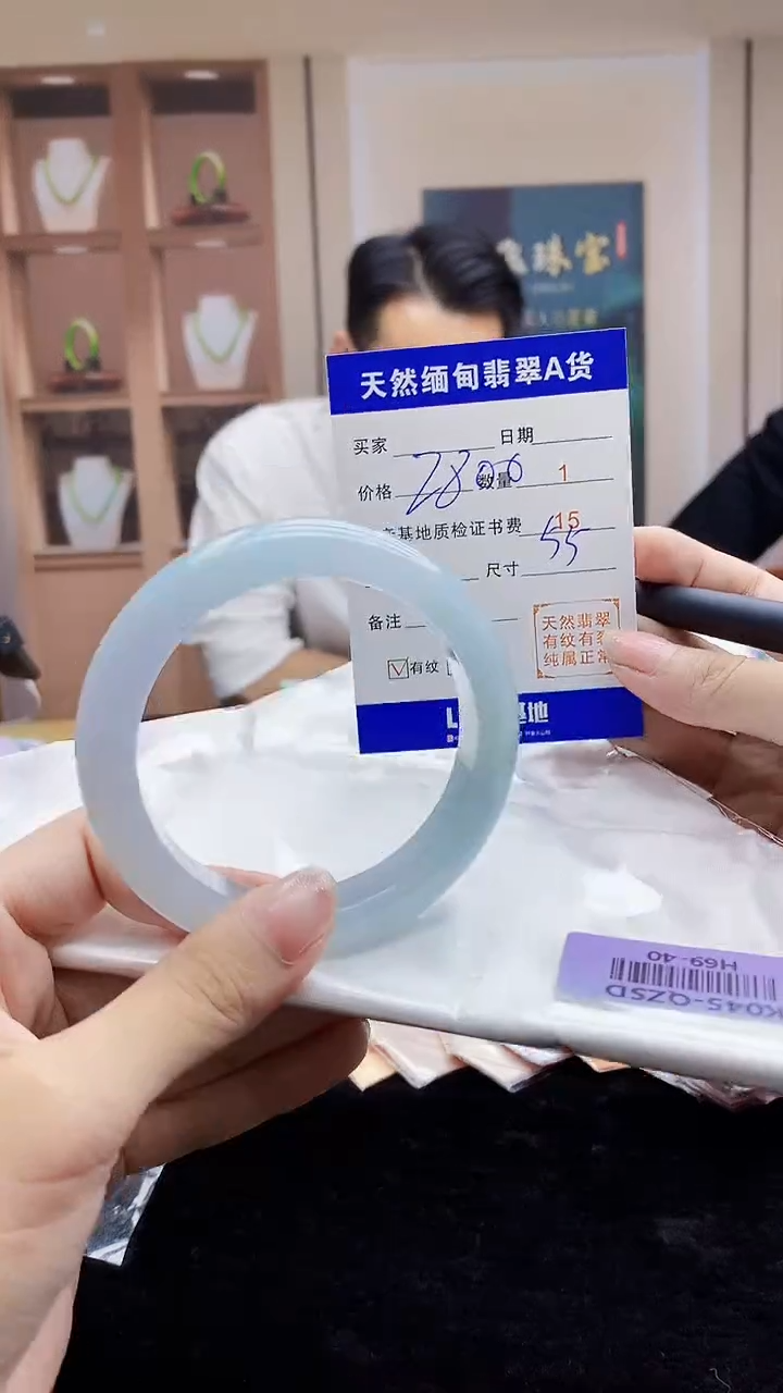 【闪购商品】翡翠手镯未镶嵌    H69-40