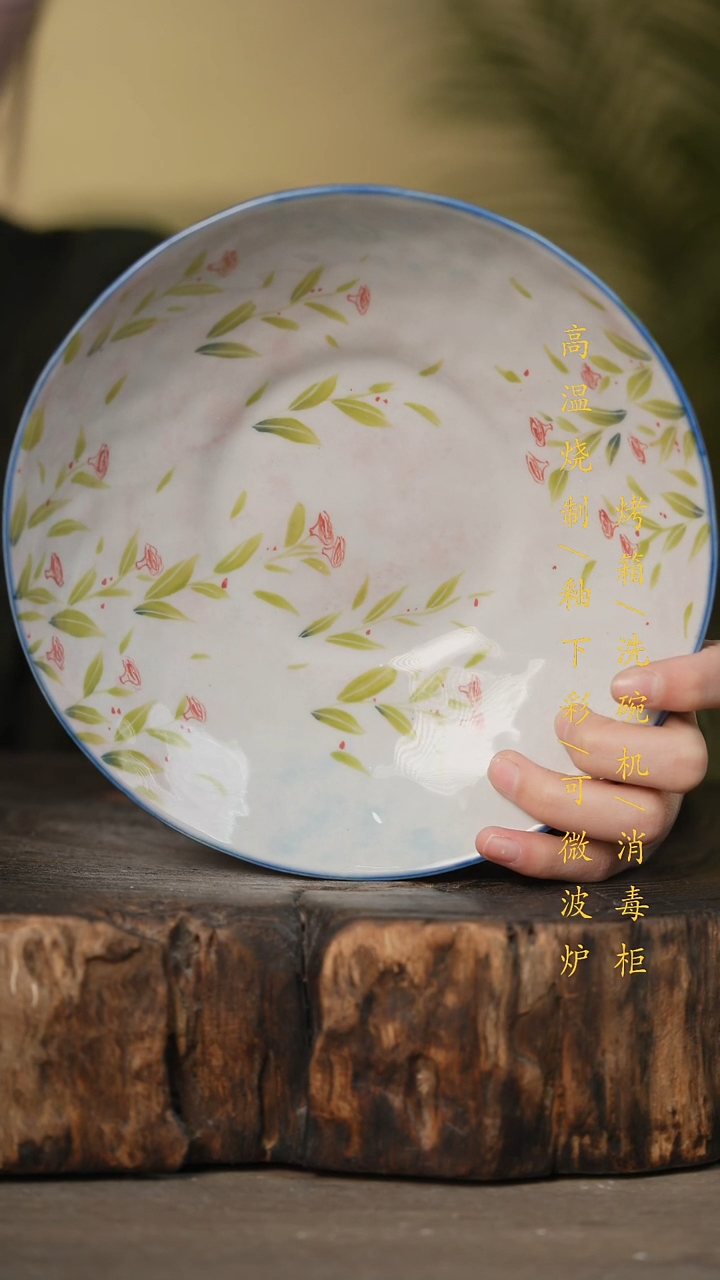 瓷片景德镇高温釉下彩可微波烤箱洗碗机