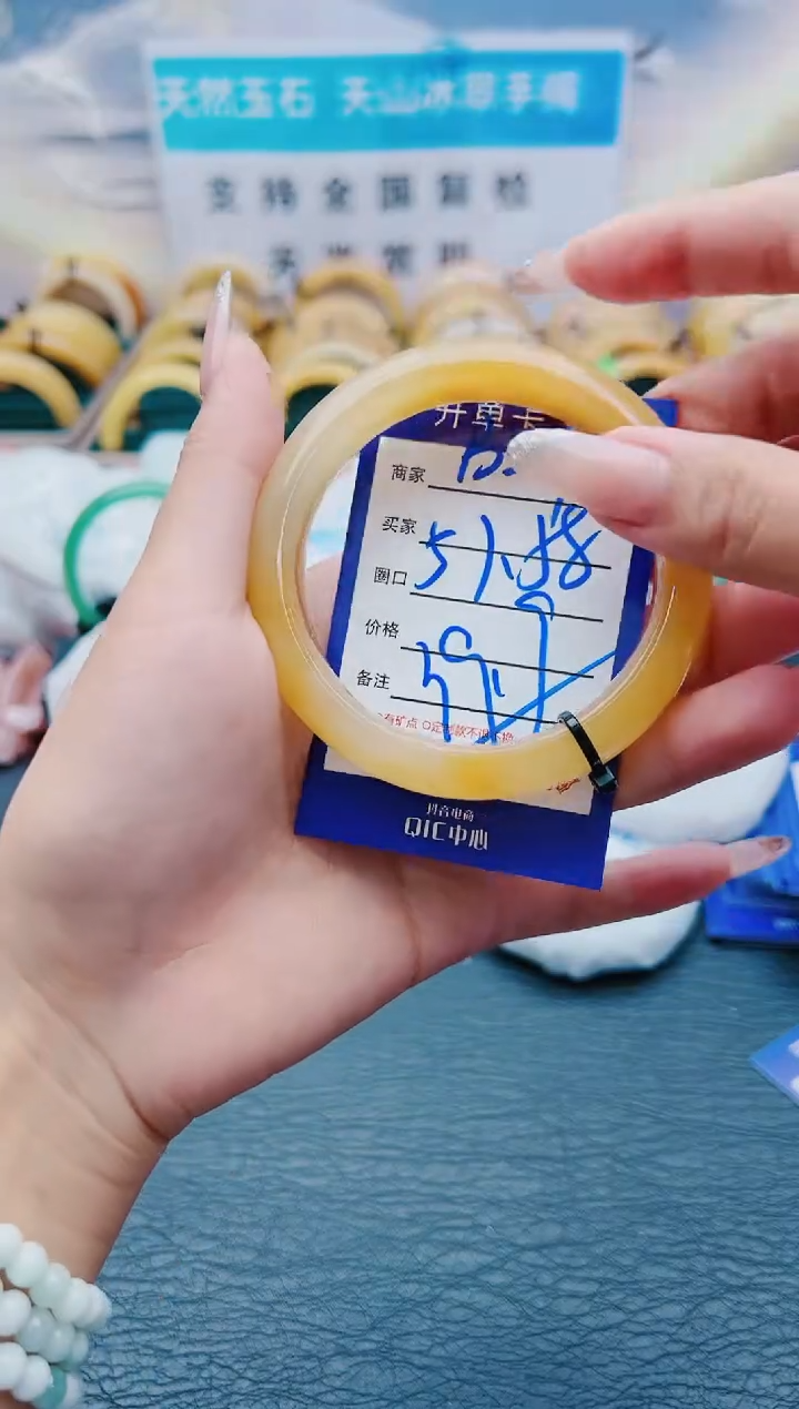 【闪购商品】石英质玉手镯未镶嵌B59-57-58