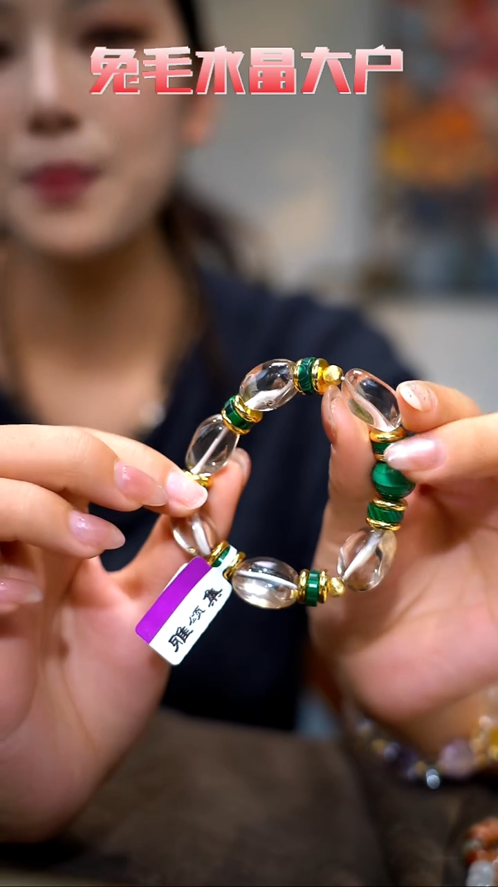 项链未镶嵌水晶茶晶