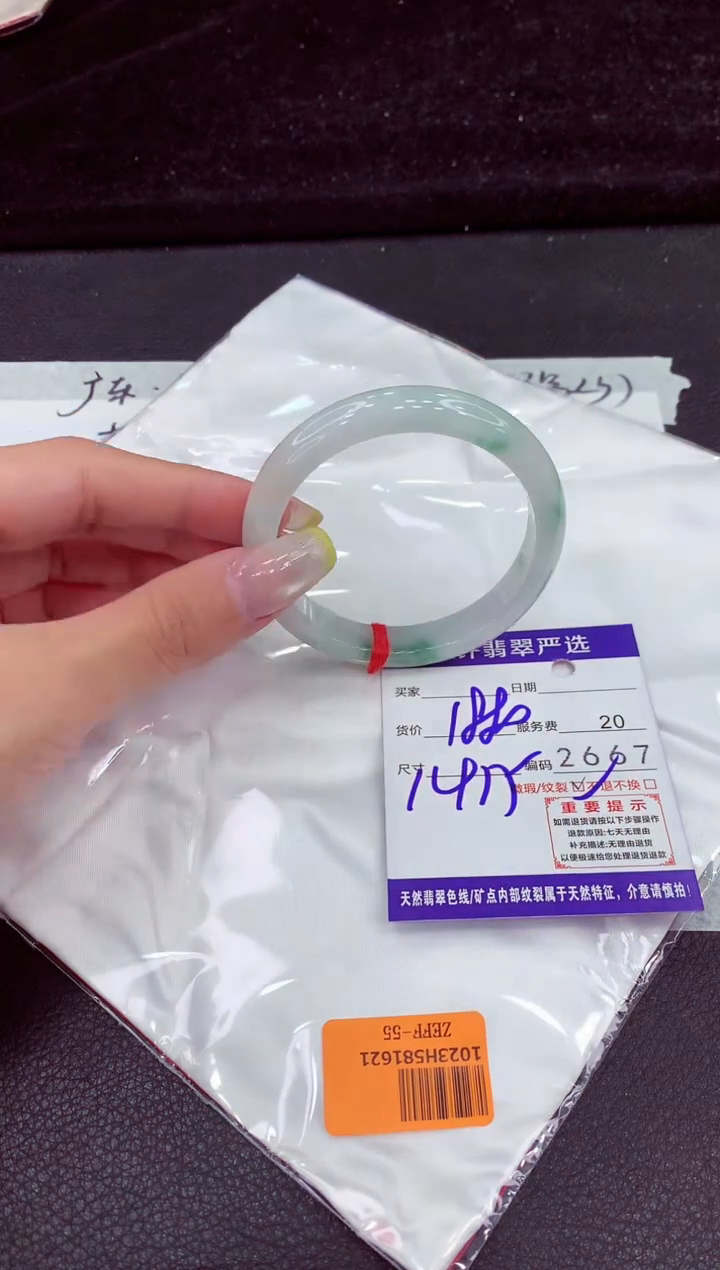 未镶嵌手镯翡翠1111111111