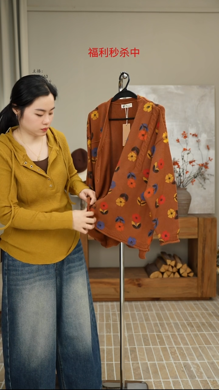 8098焦糖印花针织开衫（140斤）