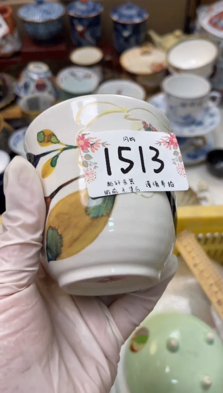 【闪购商品】轩瓷器 闪购类型 定向 自游自在